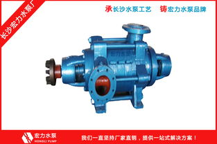 卧式多级水泵报价与厂家选择指南 暖通设备应用